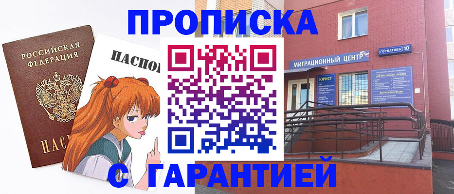 форма 3 в Камешково