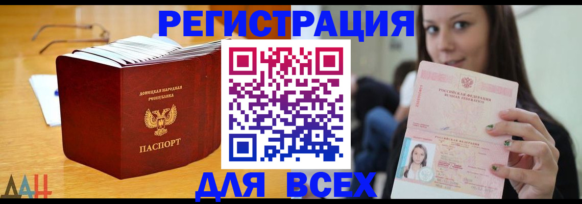 найти адрес прописки в Камешково